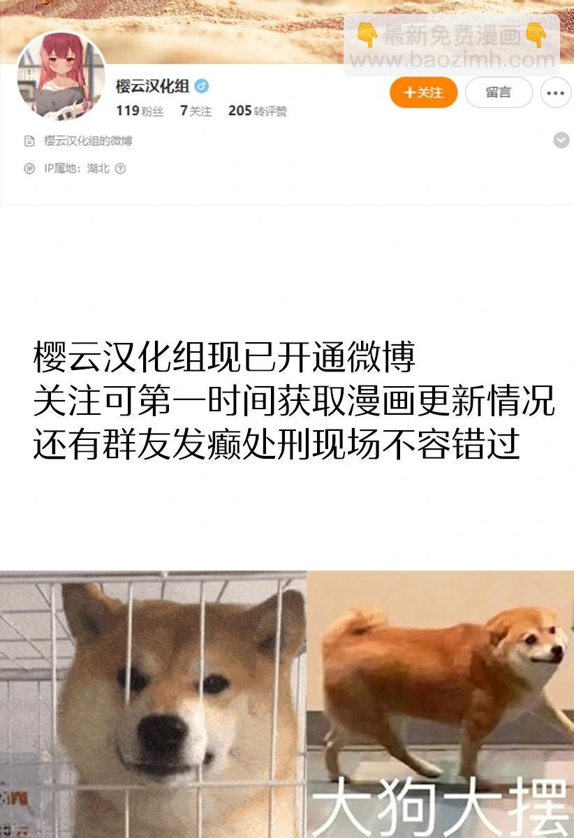 隔着濾鏡的女朋友 - 第23話 - 5