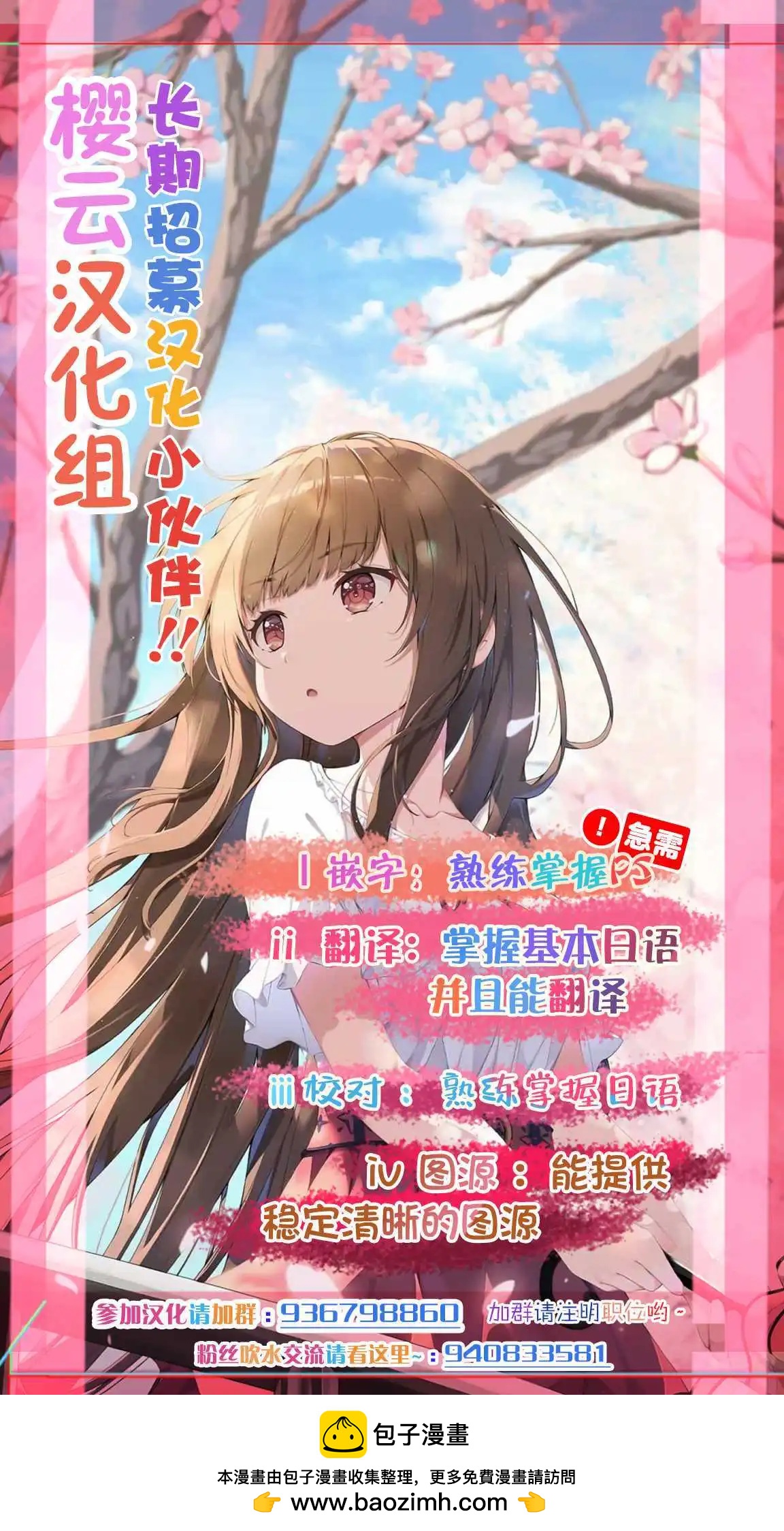 隔着濾鏡的女朋友 - 第23話 - 1