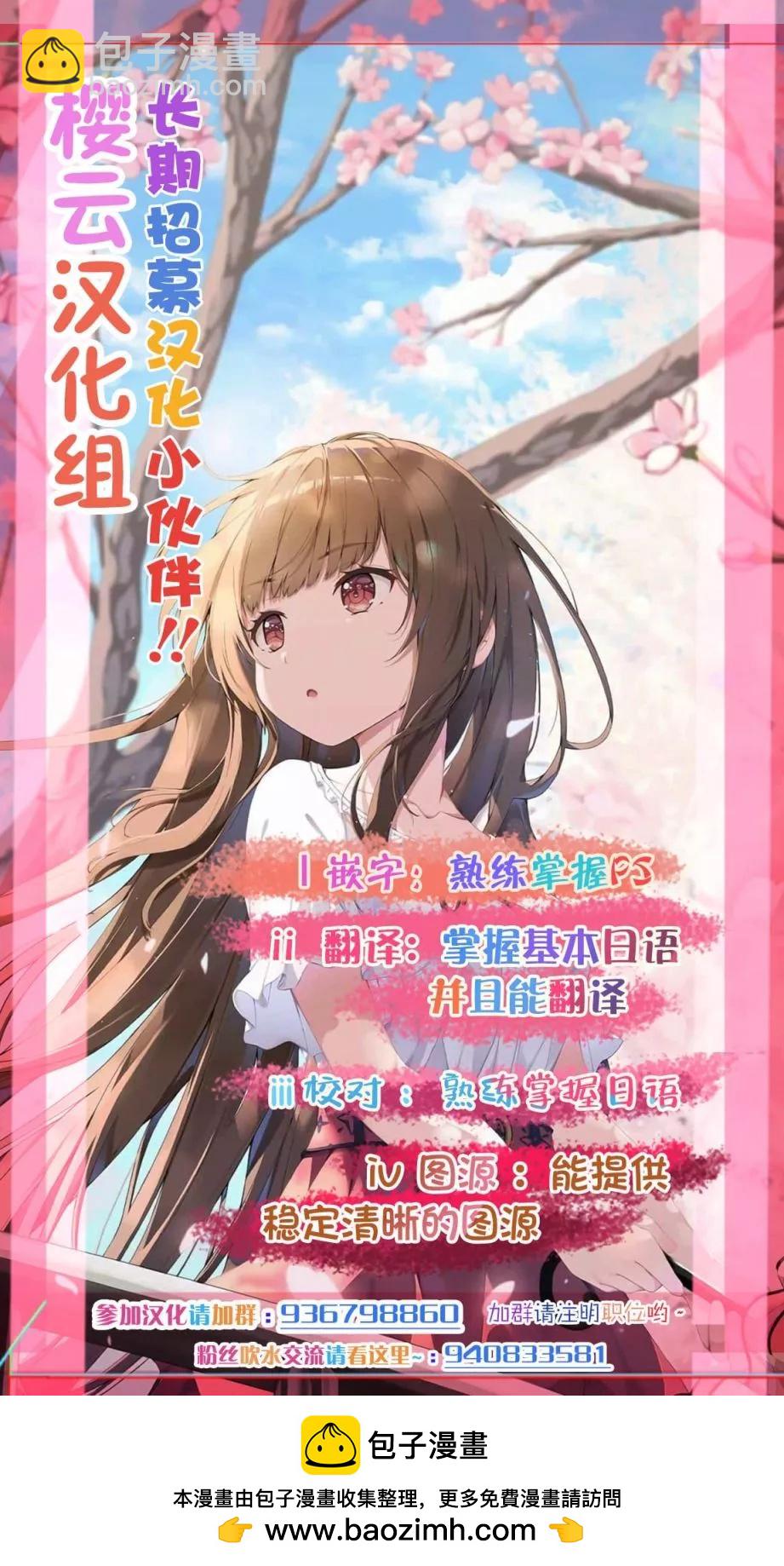 隔着濾鏡的女朋友 - 第08話 - 2