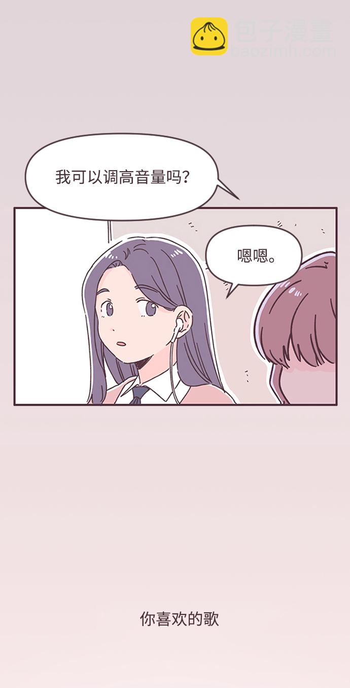 各自的D-DAY - 第43話(1/2) - 2