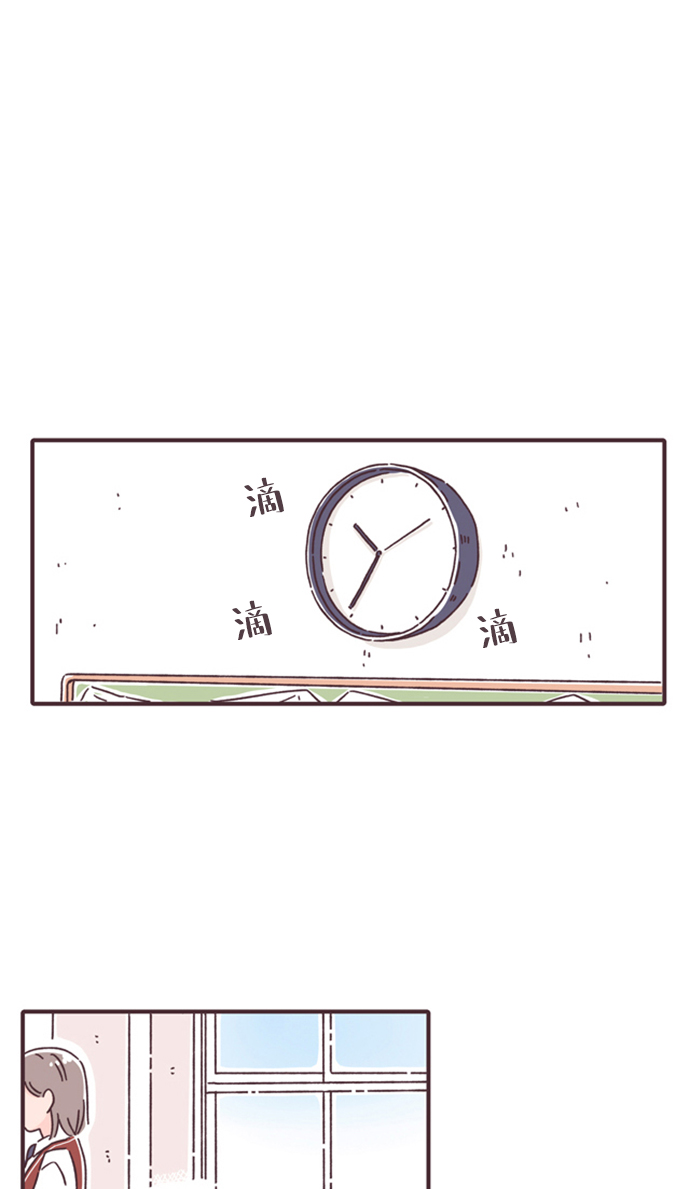 各自的D-DAY - 第10話(1/2) - 6