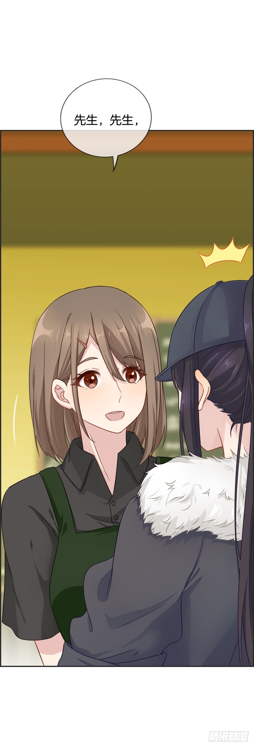 G2-我成功了！！-第2话