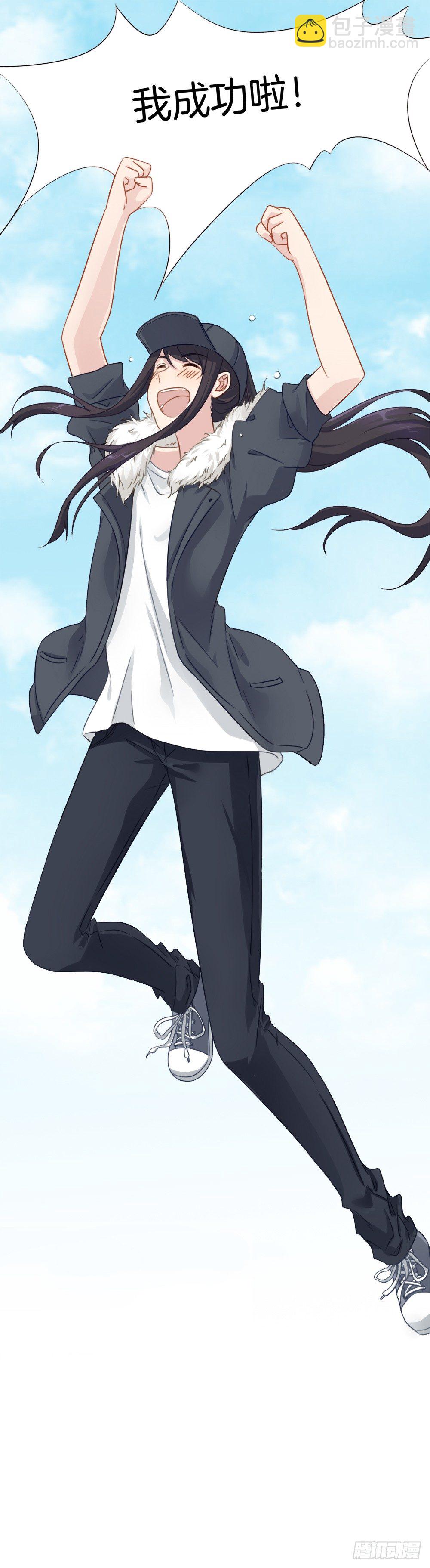 G2-我成功了！！-第2话