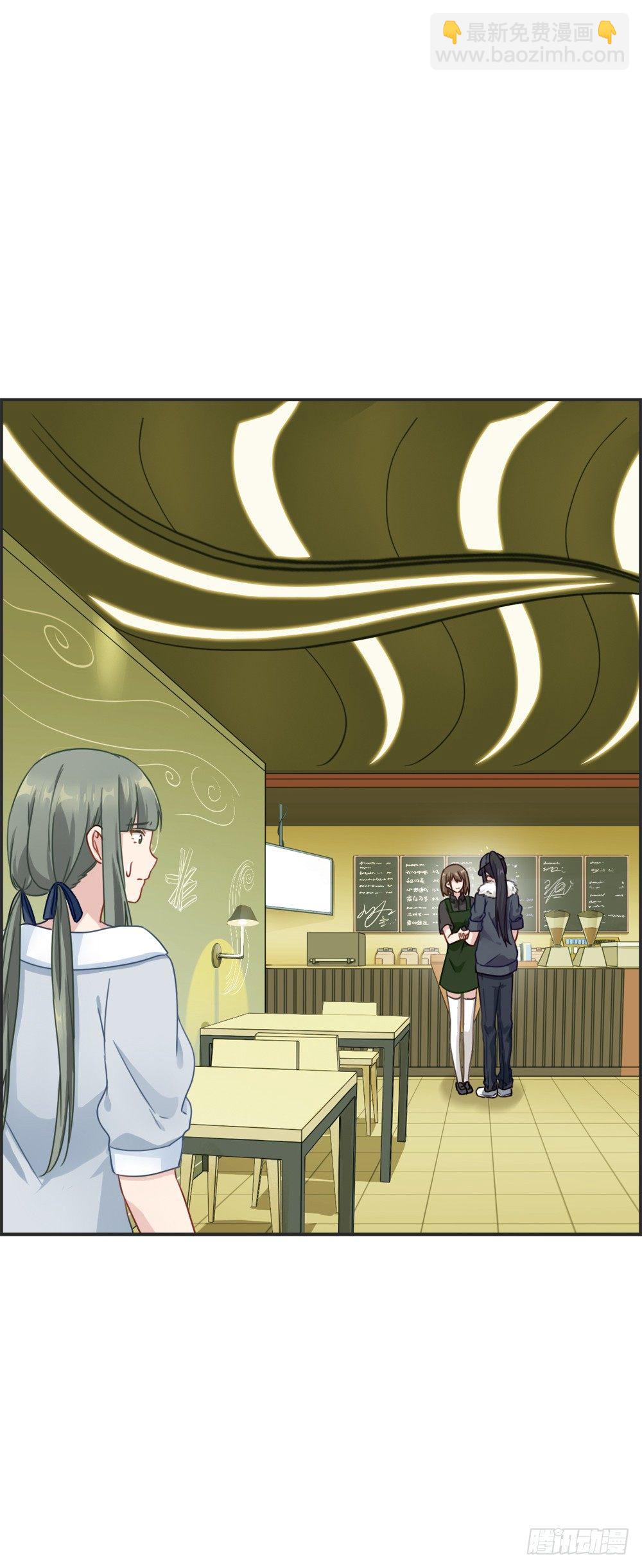 G2-我成功了！！-第2话