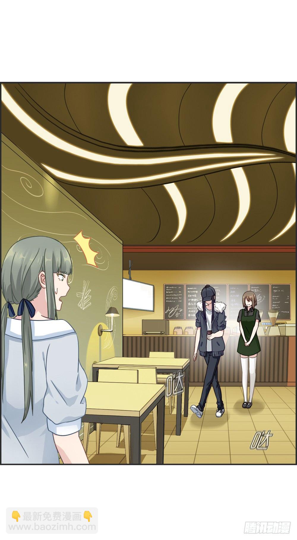 G2-我成功了！！-第2话