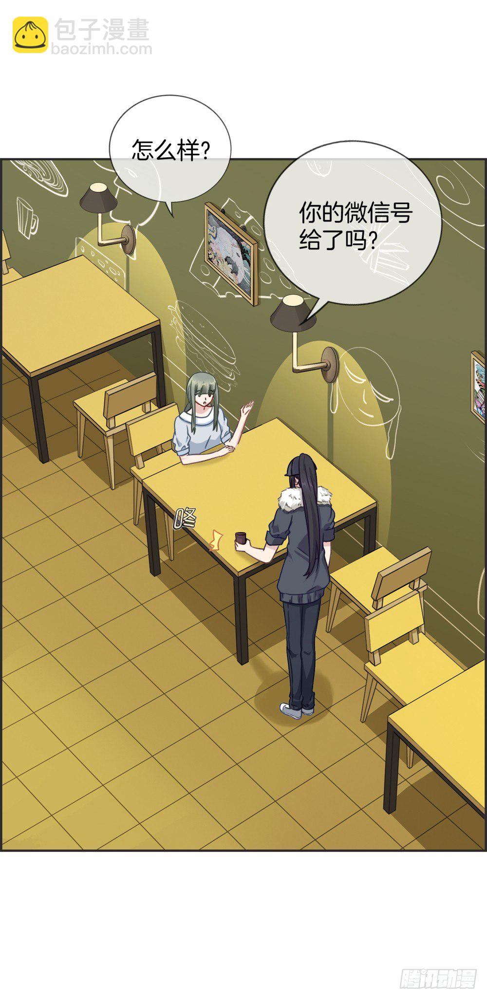 G2-我成功了！！-第2话