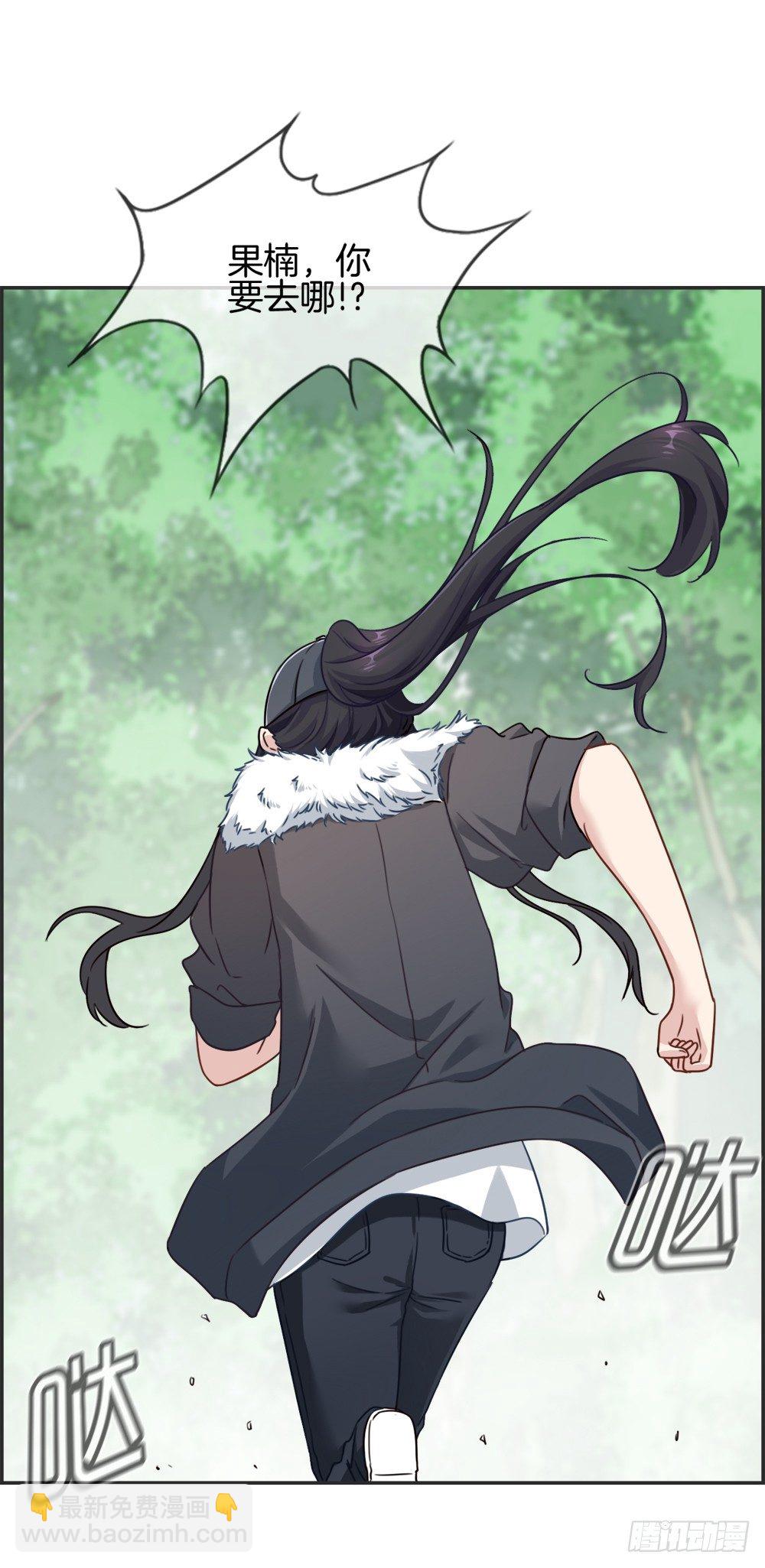 G2-我成功了！！-第2话