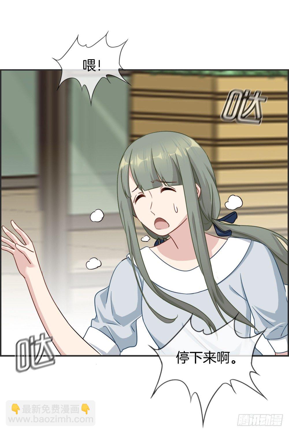 G2-我成功了！！-第2话