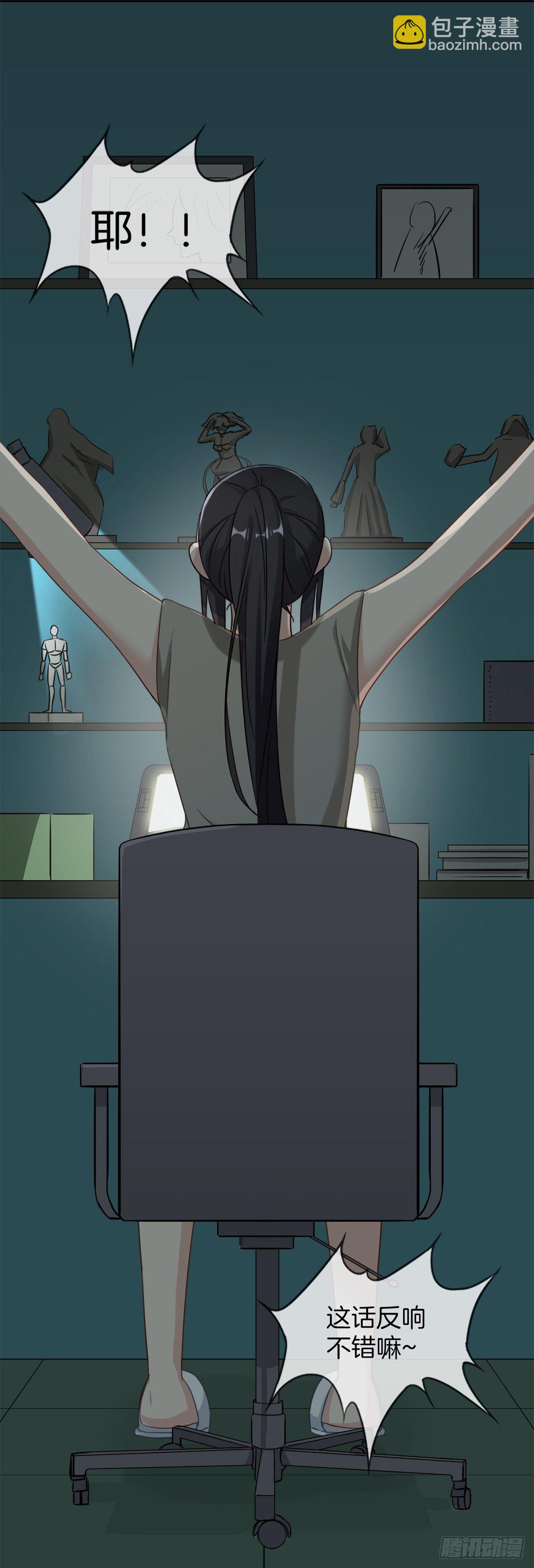 G-14 回复-第14话