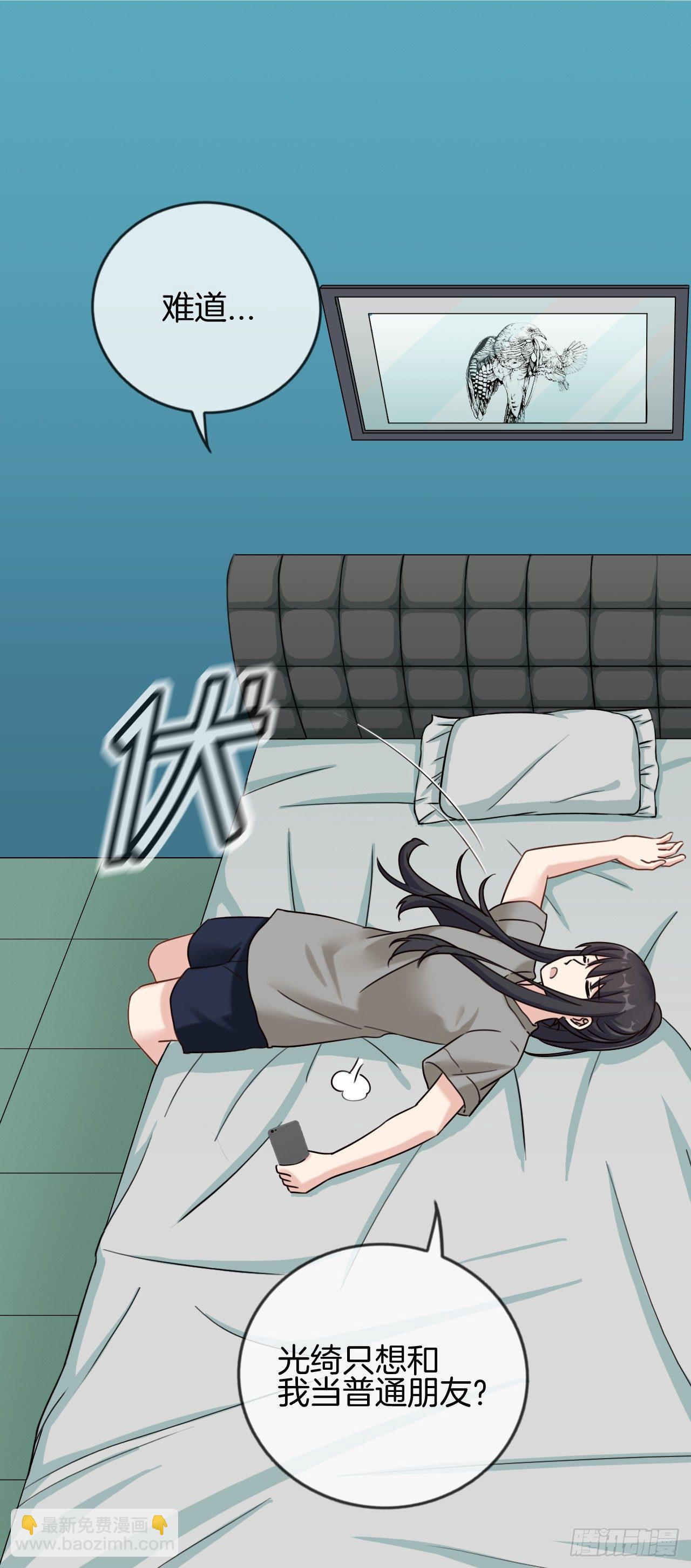 G-16 普通朋友？-第16话