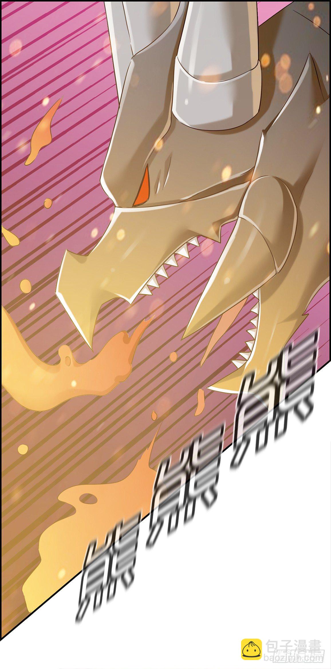 G-16 普通朋友？-第16话