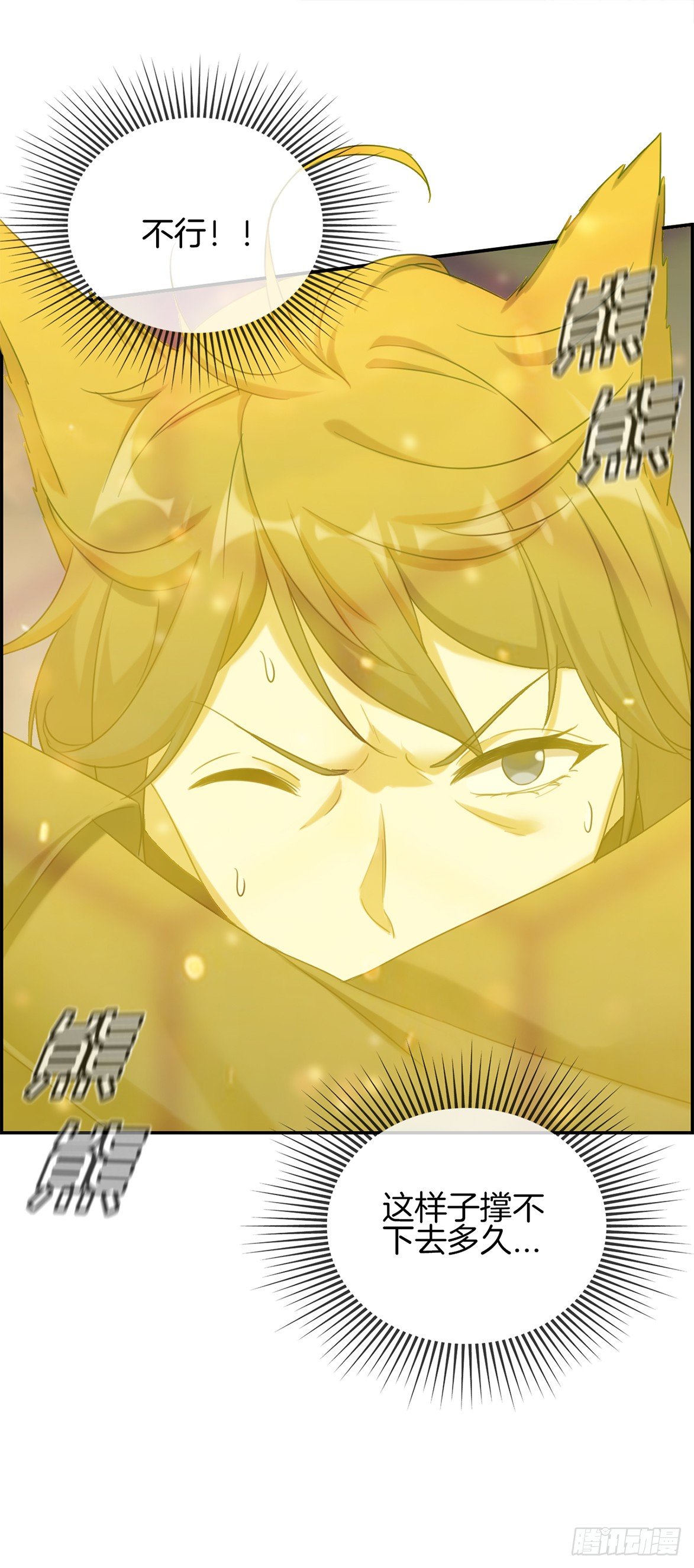 G-16 普通朋友？-第16话