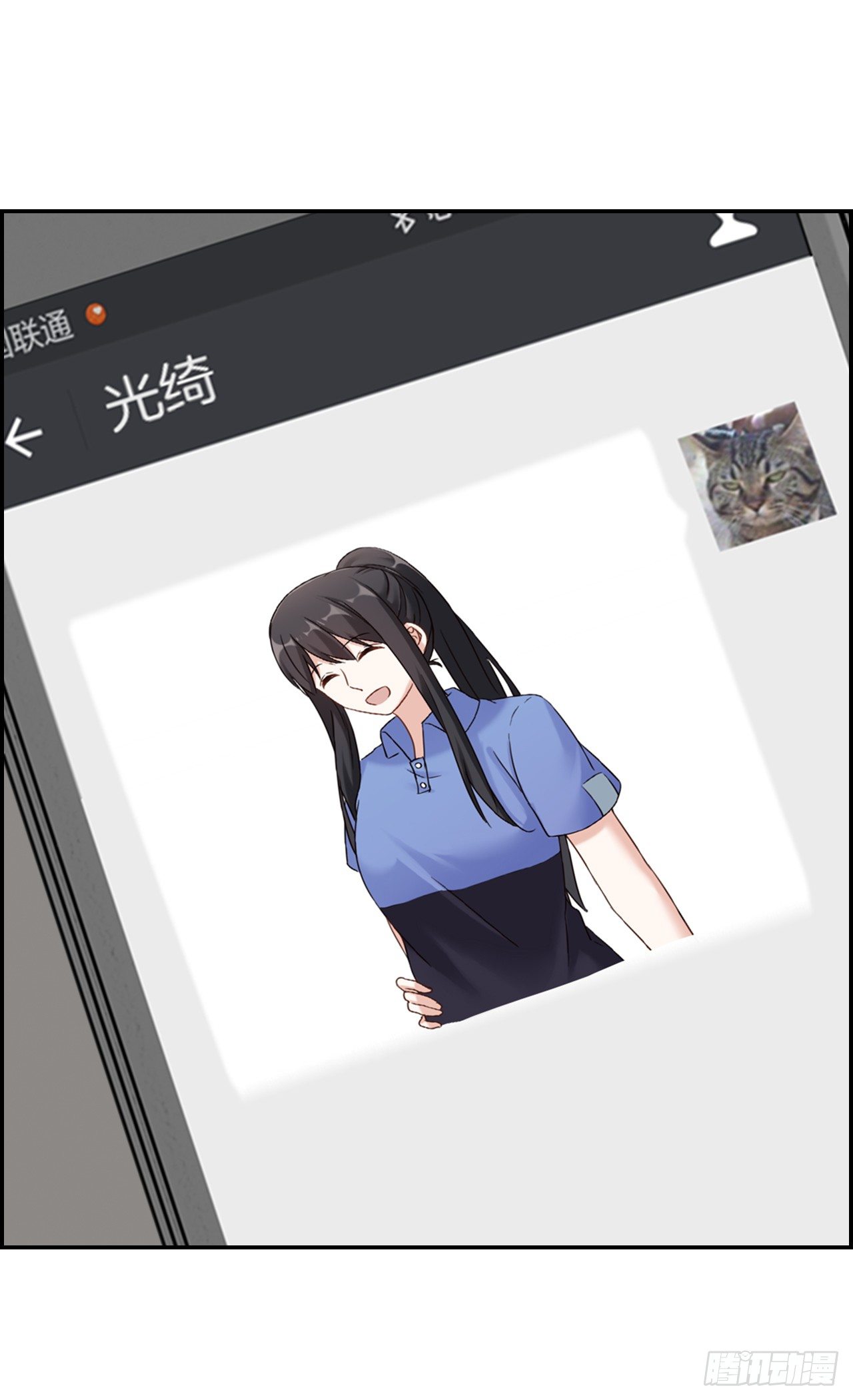 G-18 加油果楠-第18话