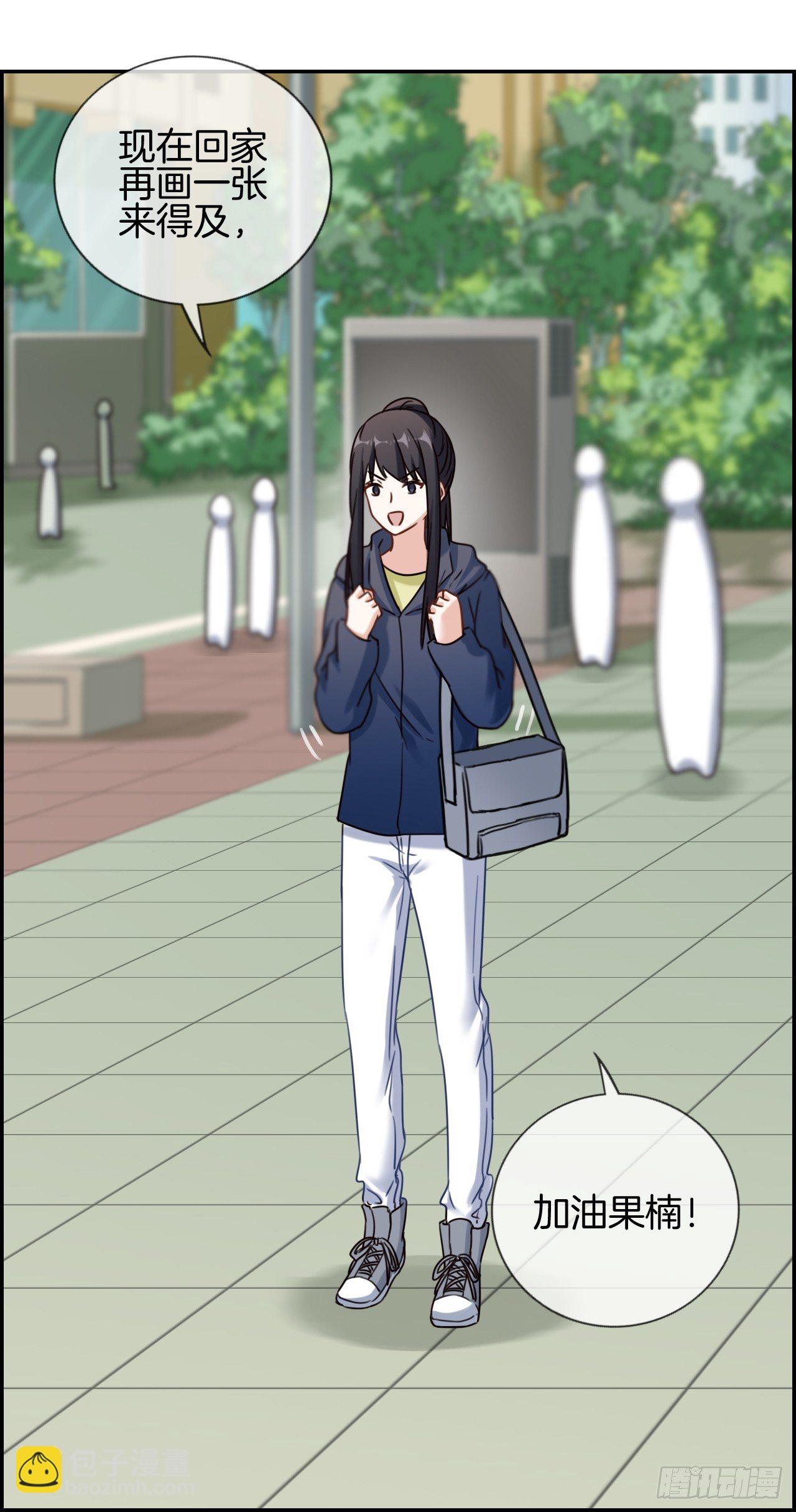 G-18 加油果楠-第18话