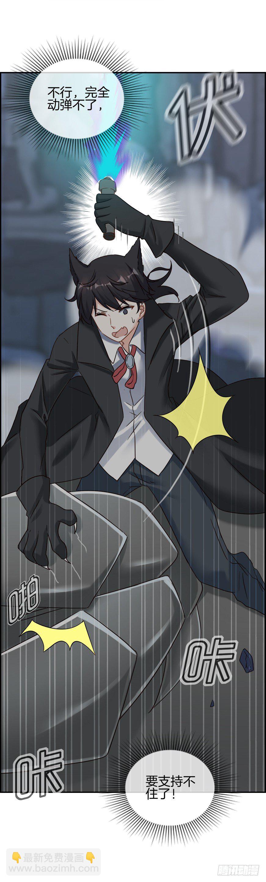 G-18 加油果楠-第18话