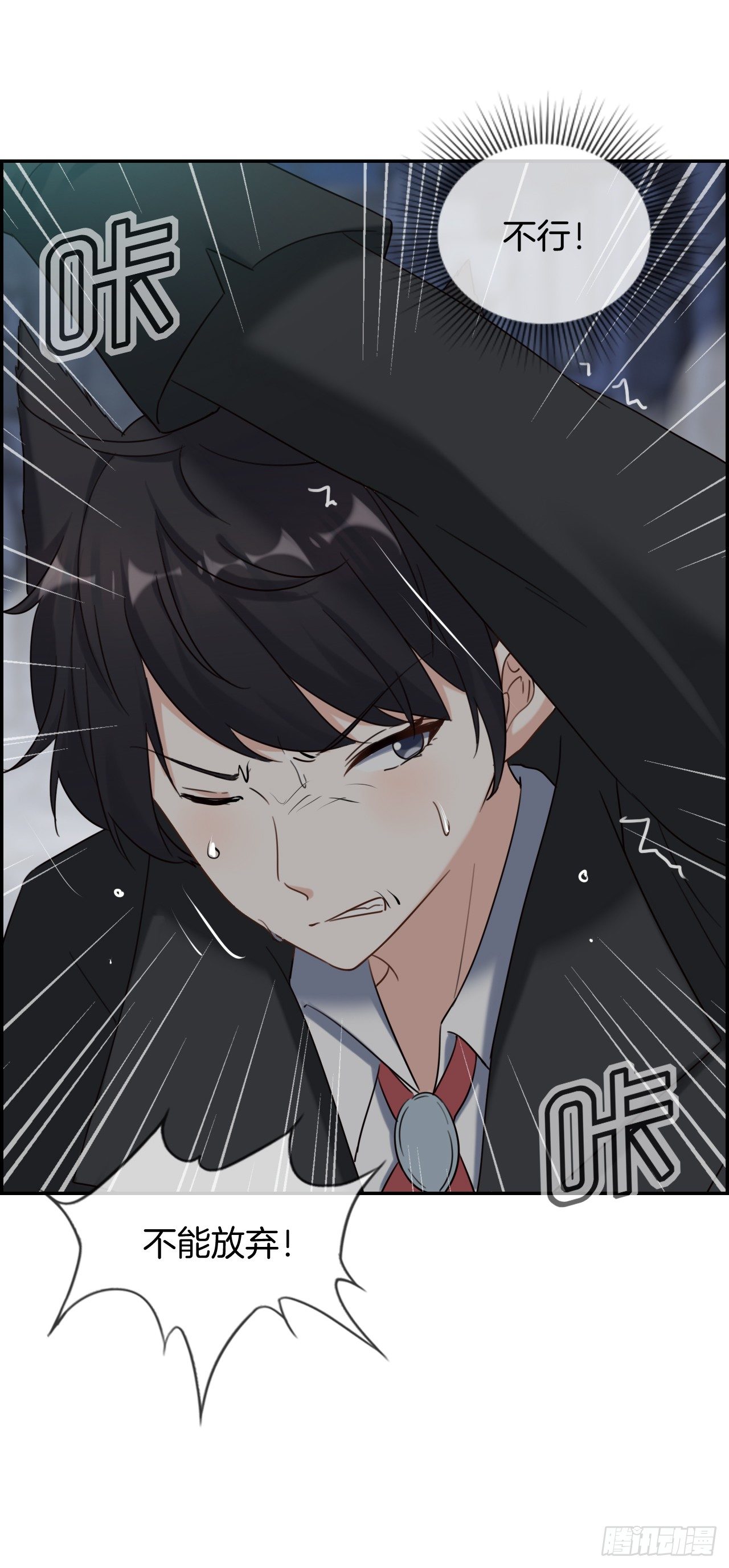 G-18 加油果楠-第18话