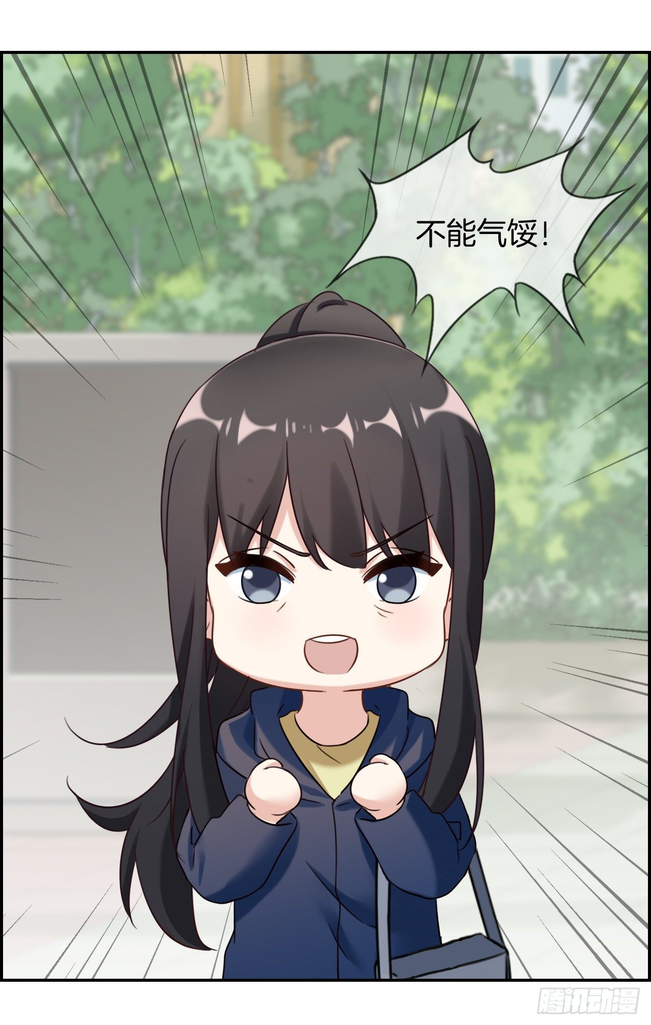 G-18 加油果楠-第18话