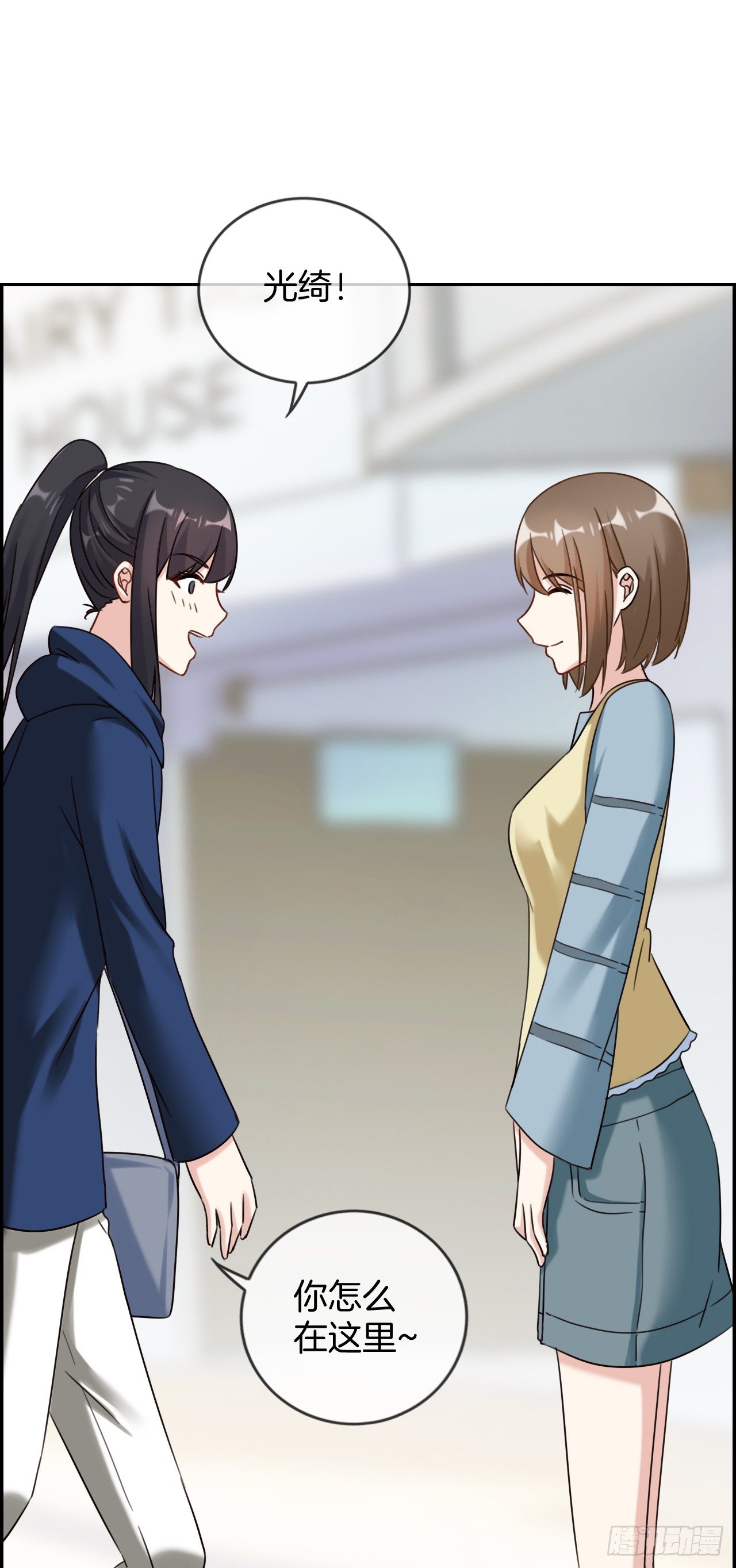 G-20 这样吧-第20话