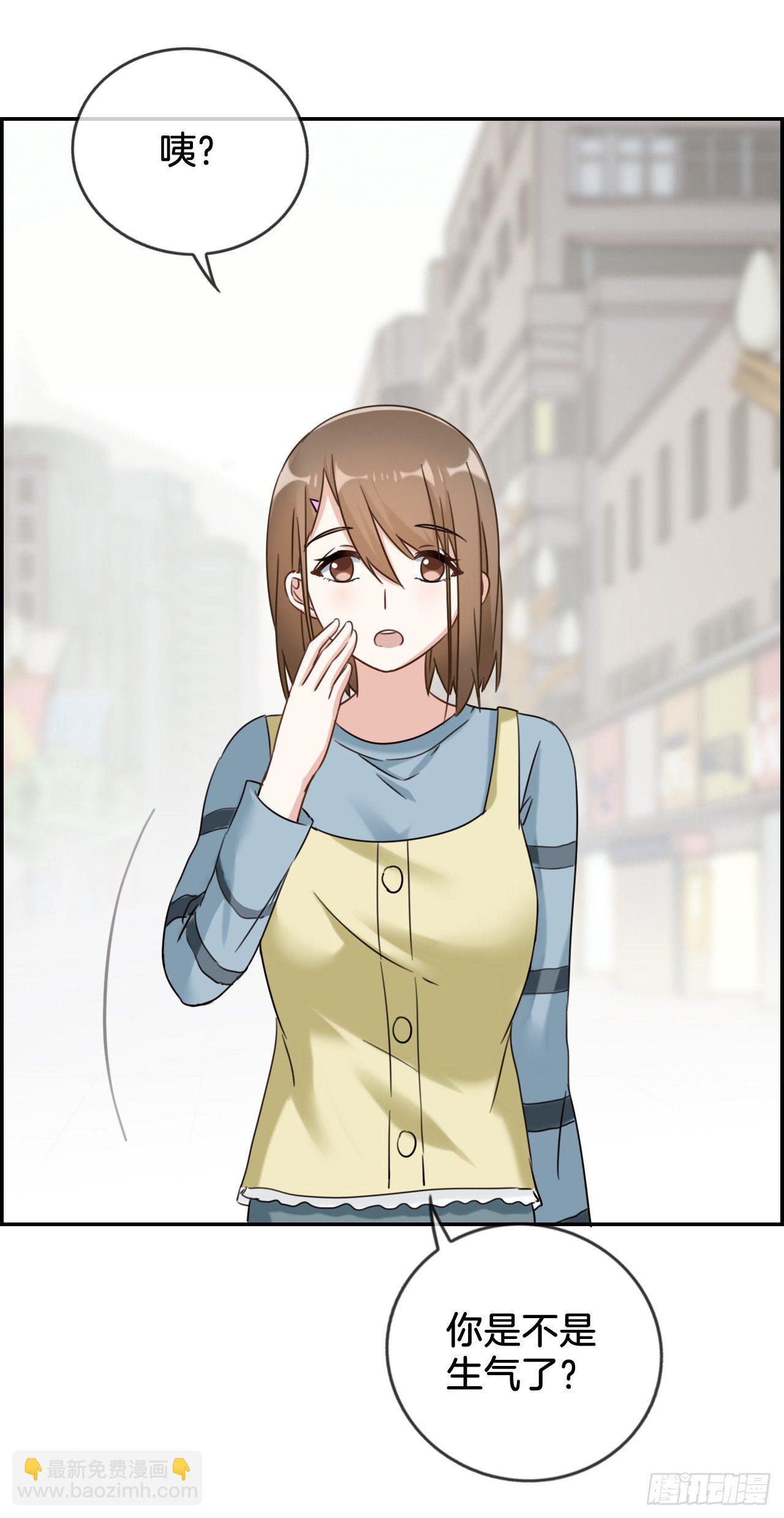 G-20 这样吧-第20话