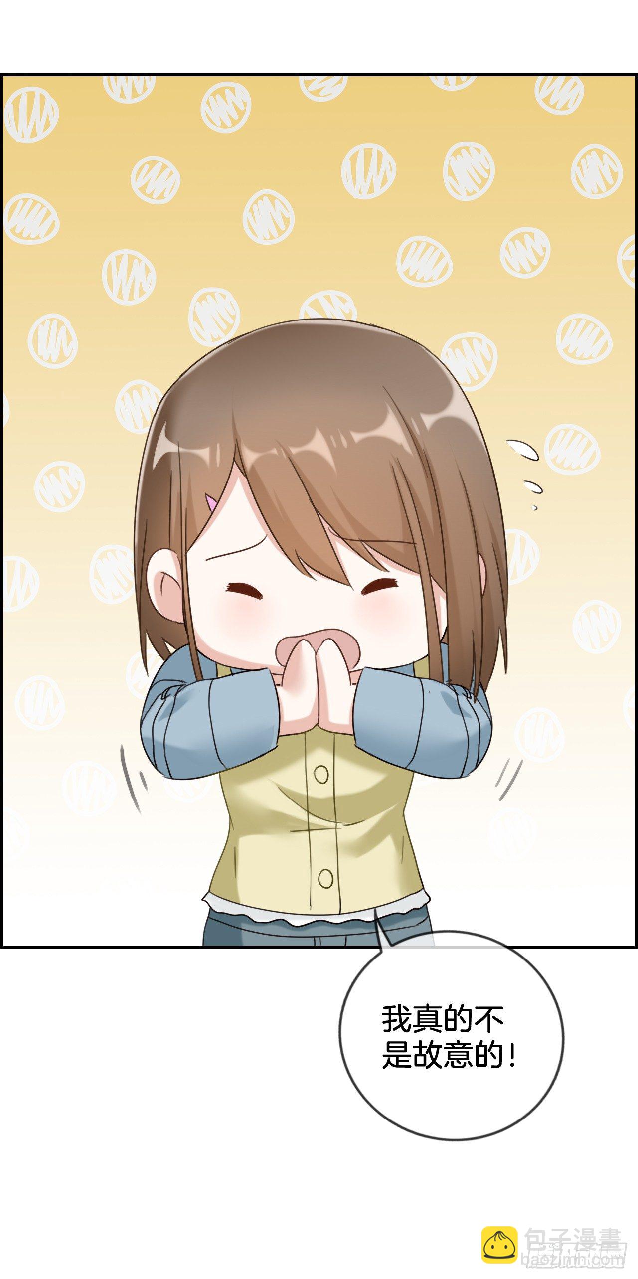 G-20 这样吧-第20话