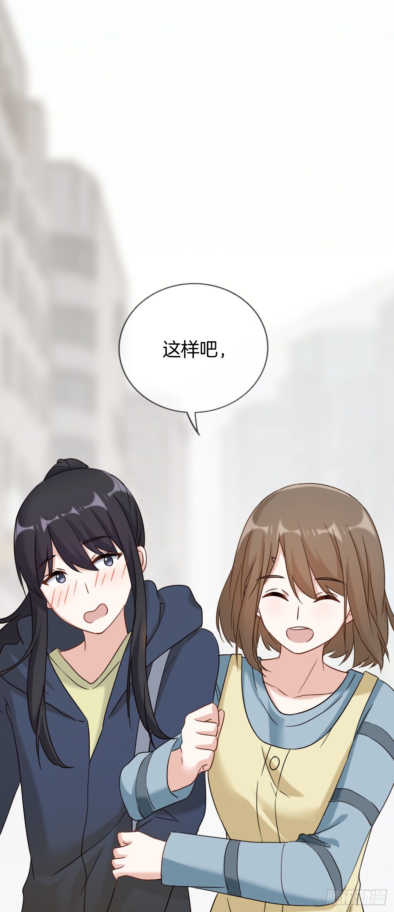 G-20 这样吧-第20话