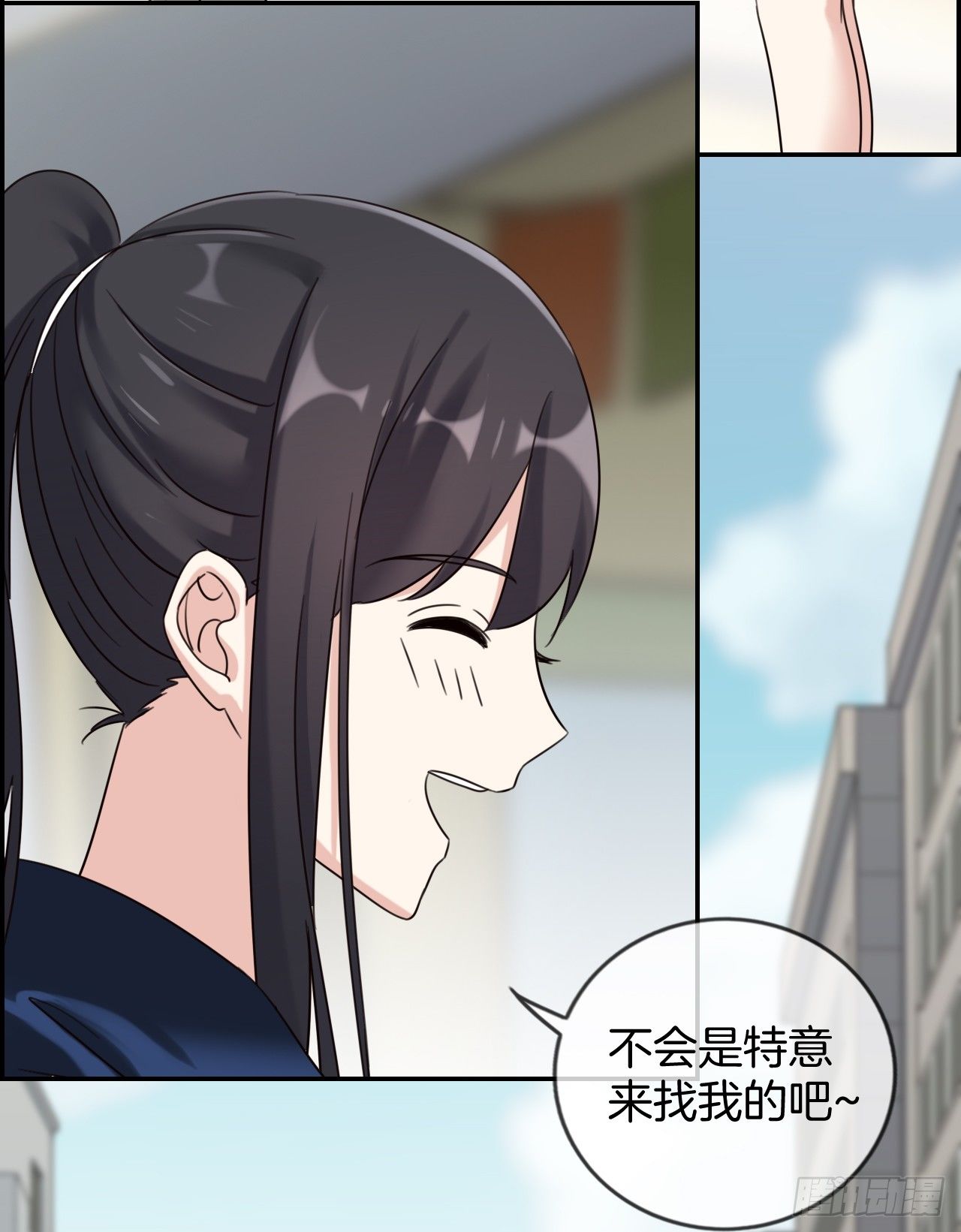 G-20 这样吧-第20话