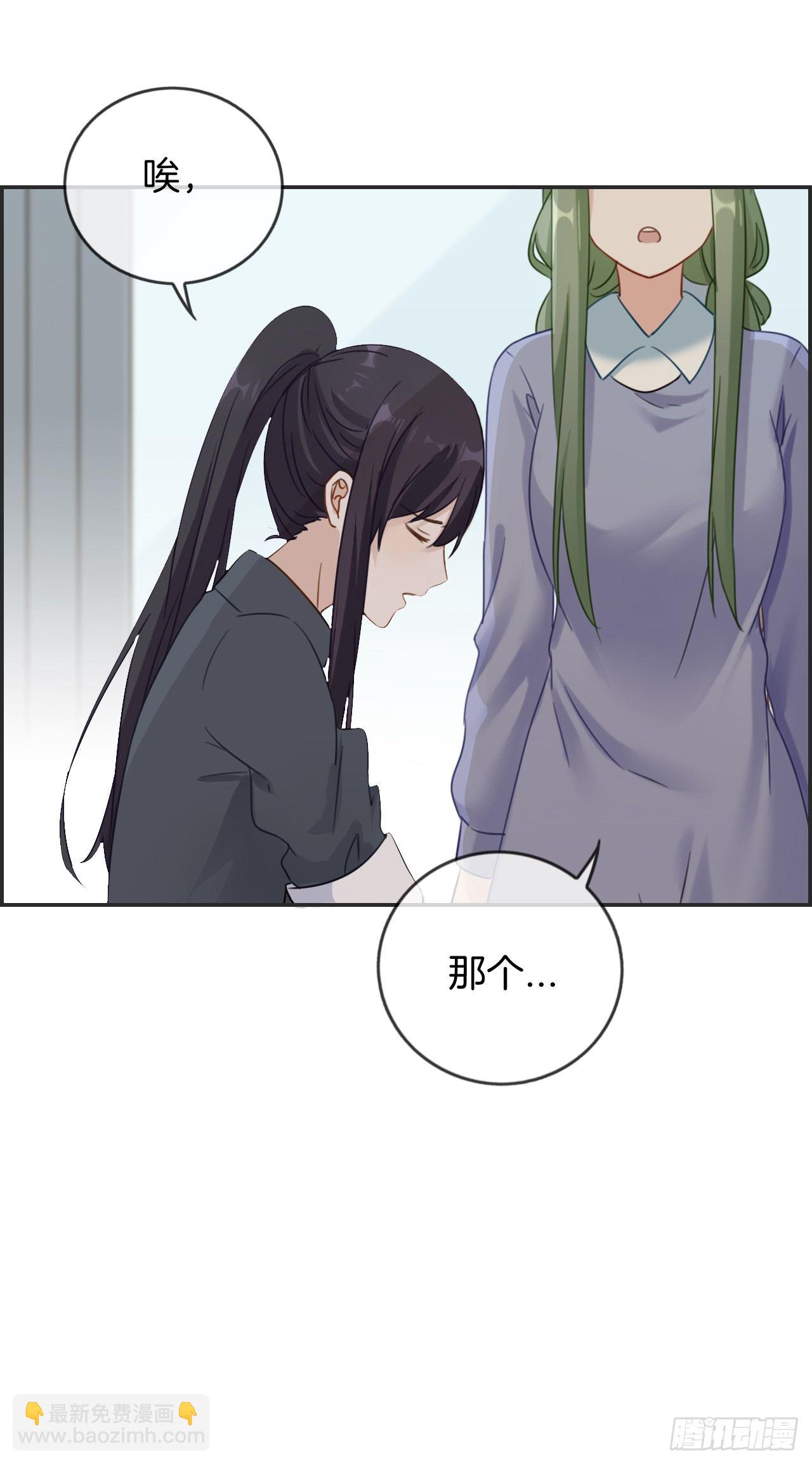 G-6 打听到一个消息-第6话