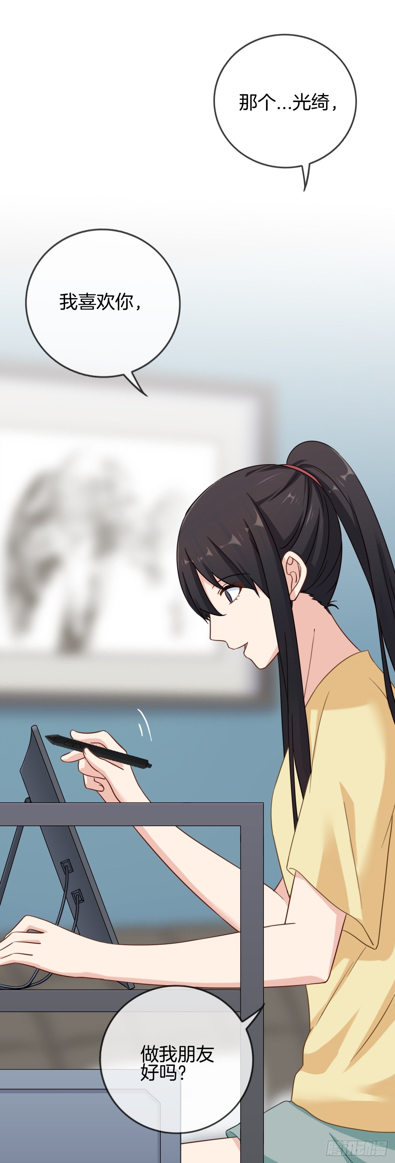 G-8 我喜欢你-第8话