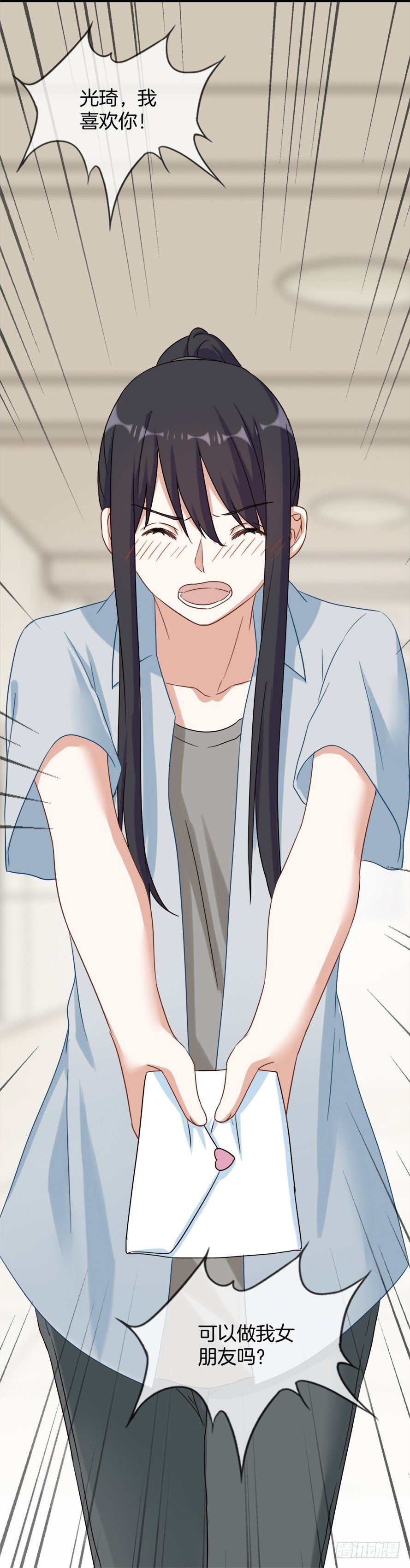 G-8 我喜欢你-第8话