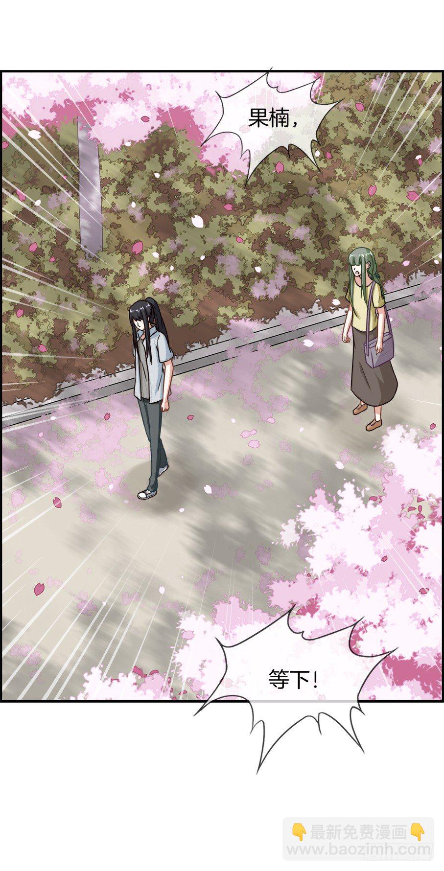 G-10 那天我碰到他-第10话