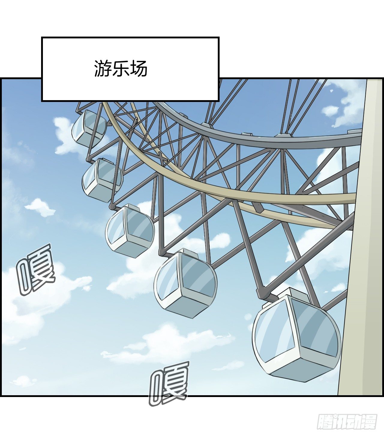 G-10 那天我碰到他-第10话