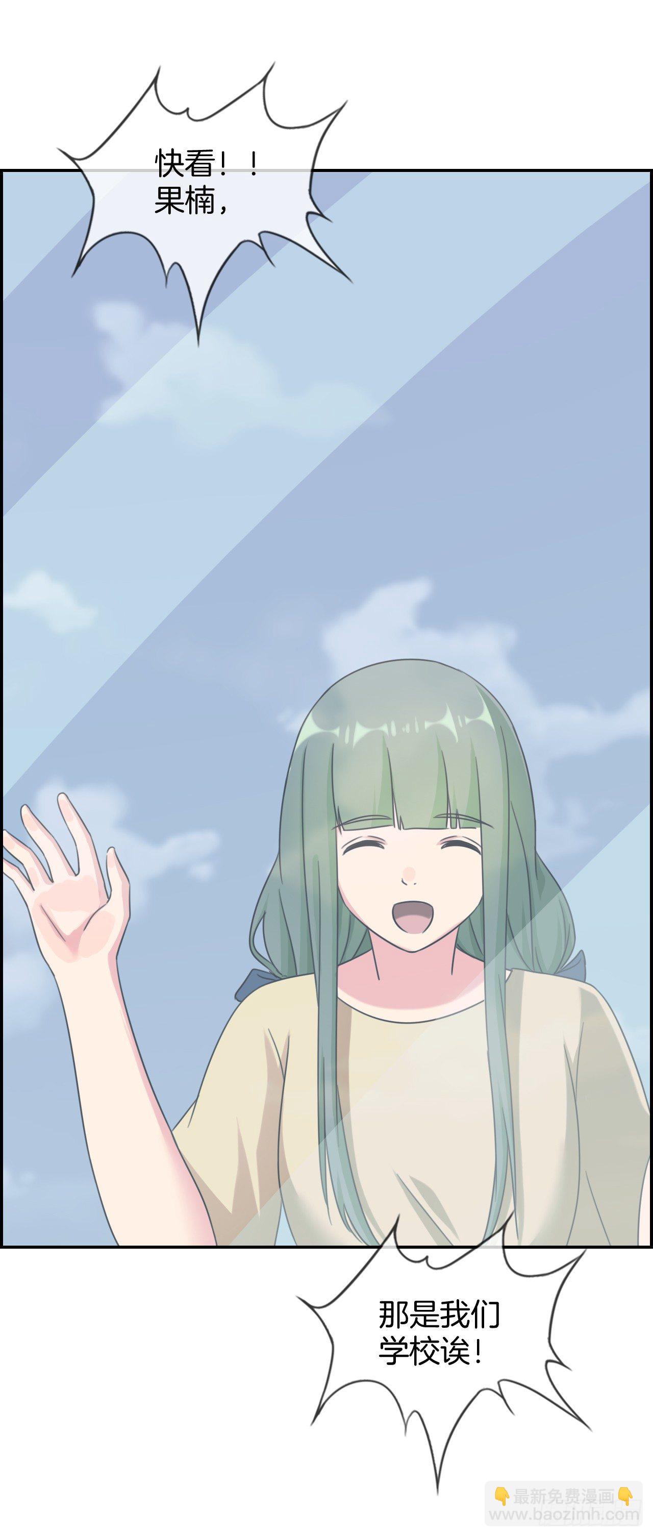 G-10 那天我碰到他-第10话