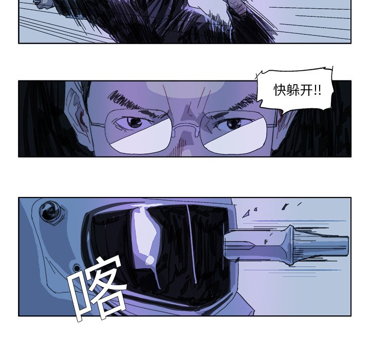 GHOST - 第 19 話 - 4