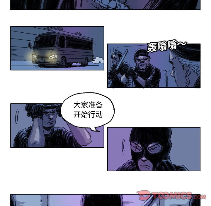 GHOST - 第 21 話 - 3