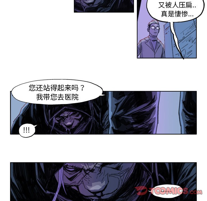 GHOST - 第 21 話 - 4