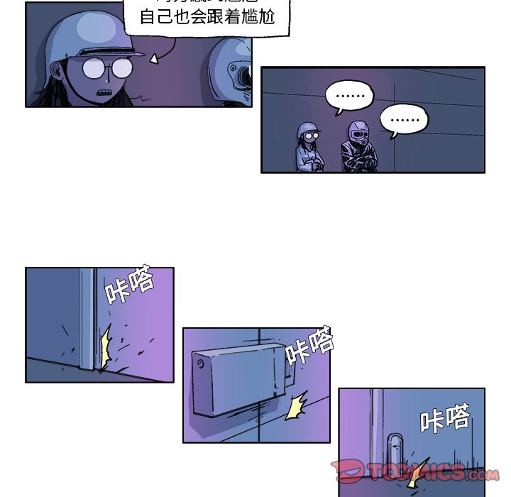 GHOST - 第 27 話 - 1