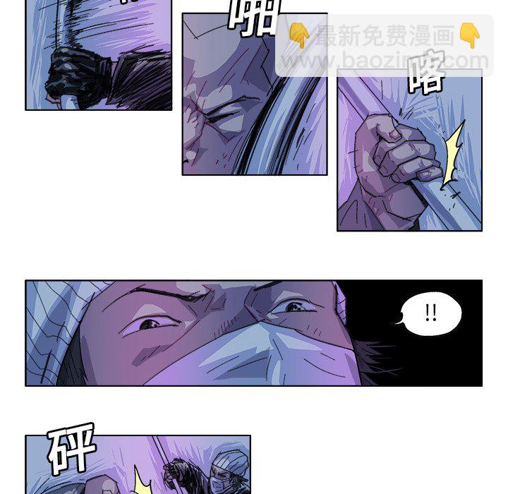 GHOST - 第 29 話 - 4