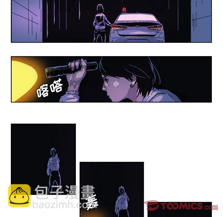 GHOST - 第 31 話 - 2