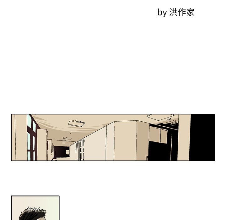 GHOST - 第 37 話 - 5