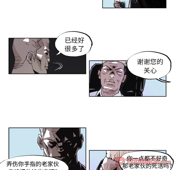 GHOST - 第 39 話 - 1