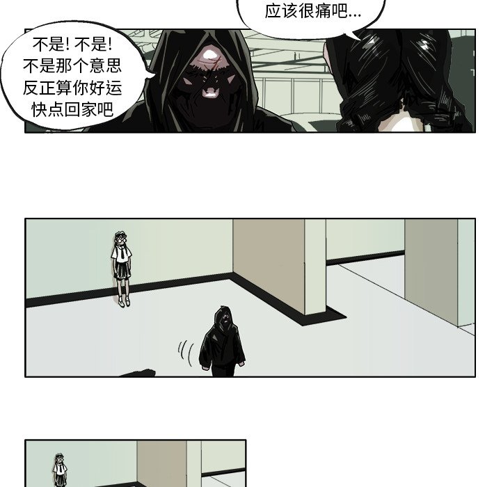 GHOST - 第 39 話 - 6