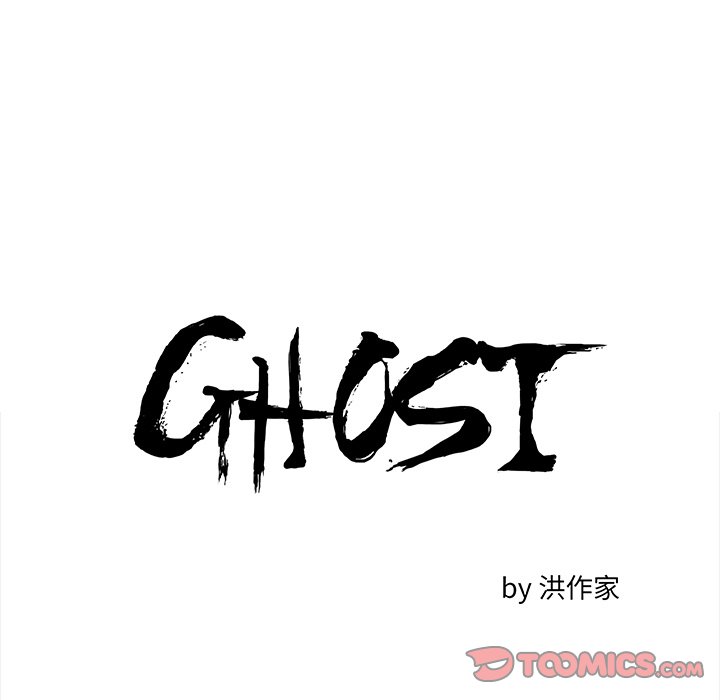 GHOST - 第 39 話 - 1