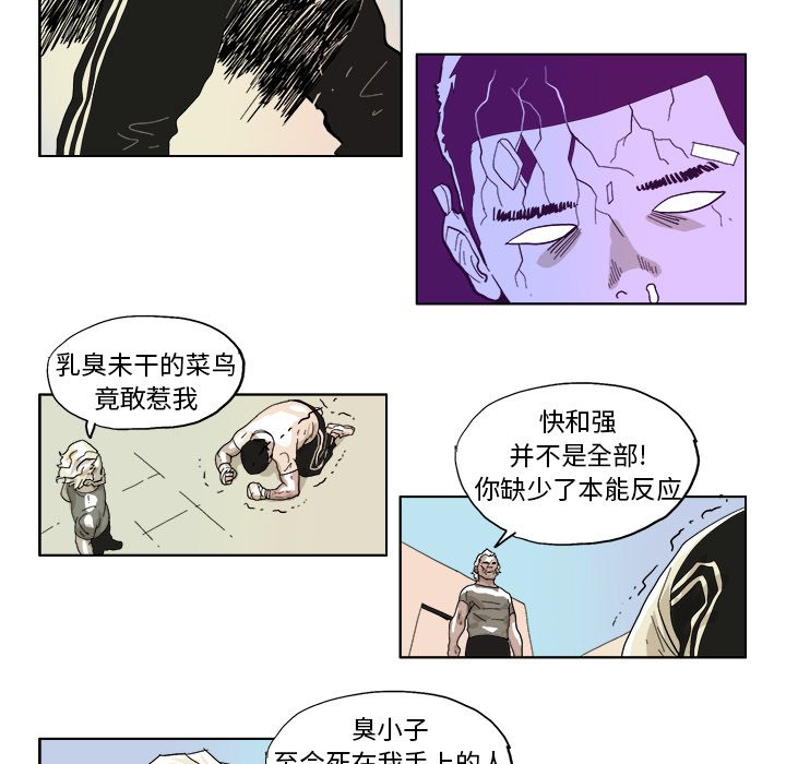 第 43 话15