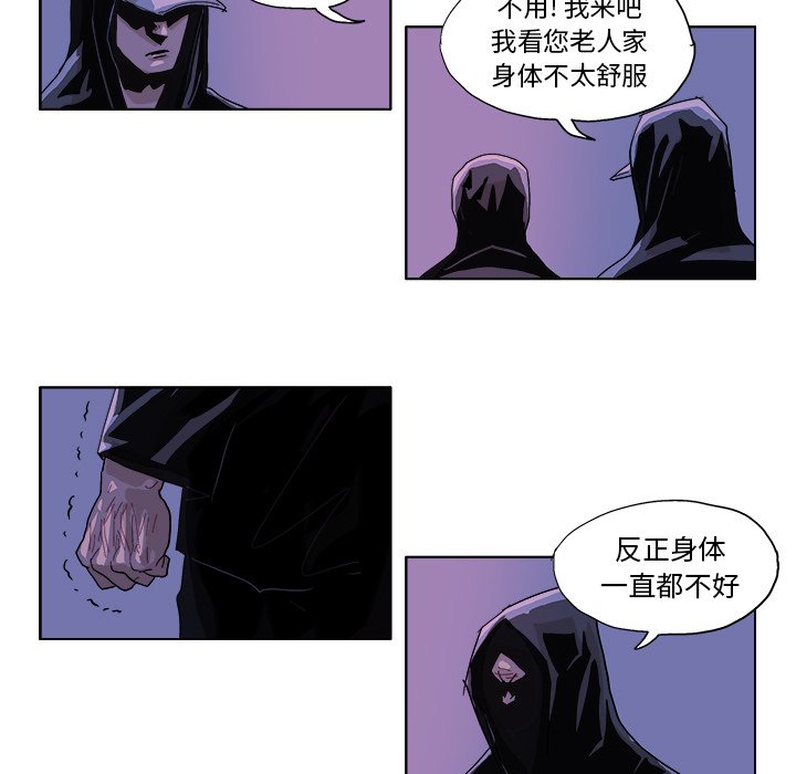 GHOST - 第 47 話 - 2