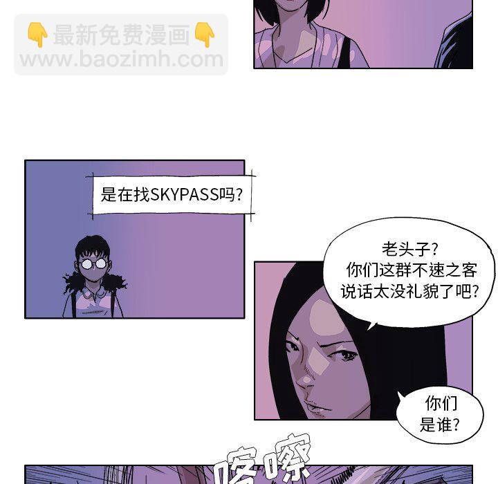 GHOST - 第 47 話 - 3