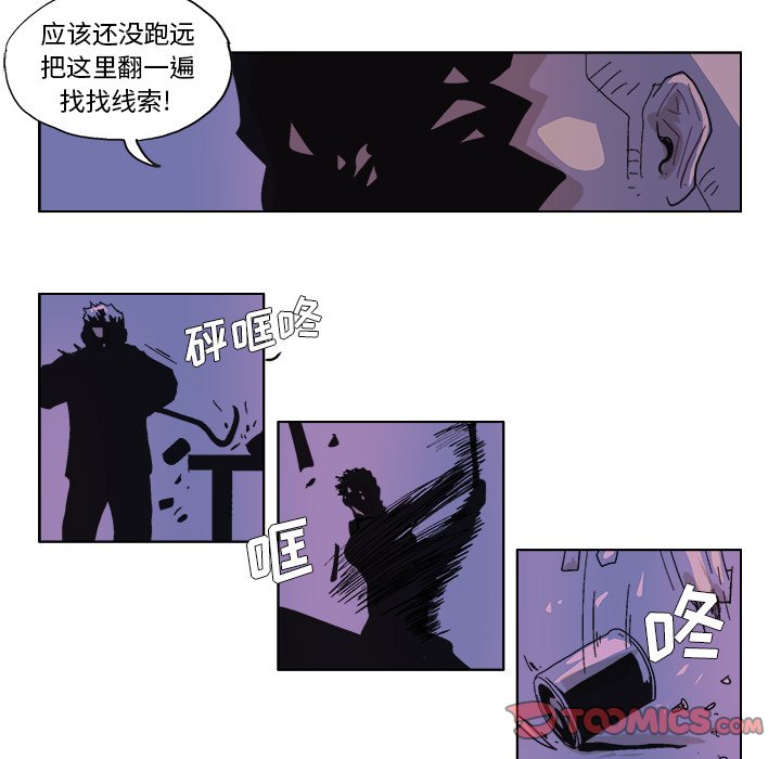 GHOST - 第 49 話 - 1