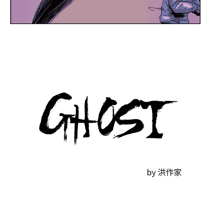 GHOST - 第 51 話 - 5