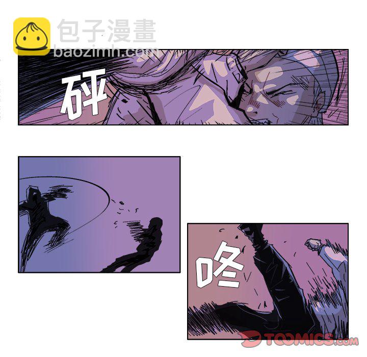 GHOST - 第 51 話 - 1