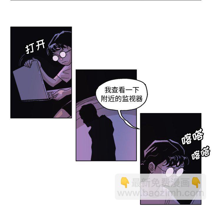 GHOST - 第 59 話 - 5