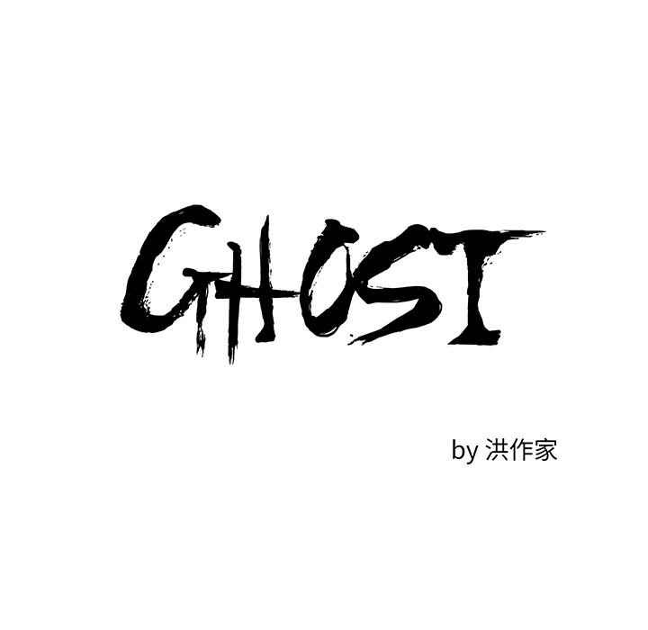 GHOST - 第 10 話 - 7